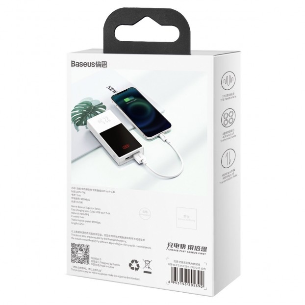 Cablu BASEUS Superior Series USB to Lightning, 2.4A, 0.25m - Alb Cablu BASEUS Superior Series USB to Lightning, 2.4A, 0.25m - Alb