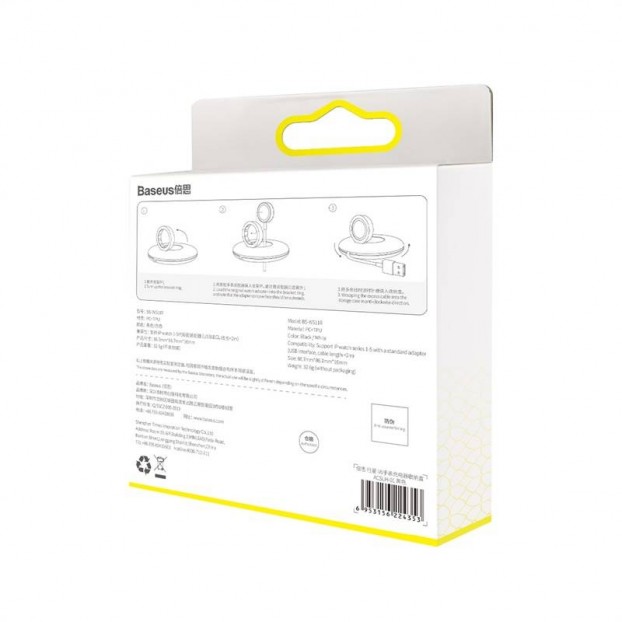 Suport Organizator Apple Watch Baseus - Alb