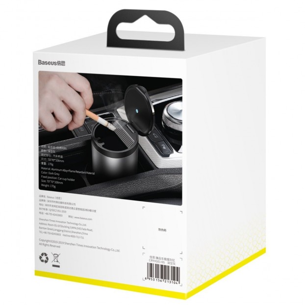 Scrumiera Metalica Auto Baseus Premium Car Ashtray - Gri