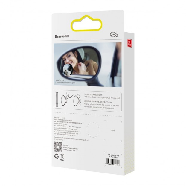 Set 2x Oglinda Unghi Mort Baesus Full View Blind Spot Rearview Mirrors Set 2x Oglinda Unghi Mort Baesus Full View Blind Spot Rearview Mirrors