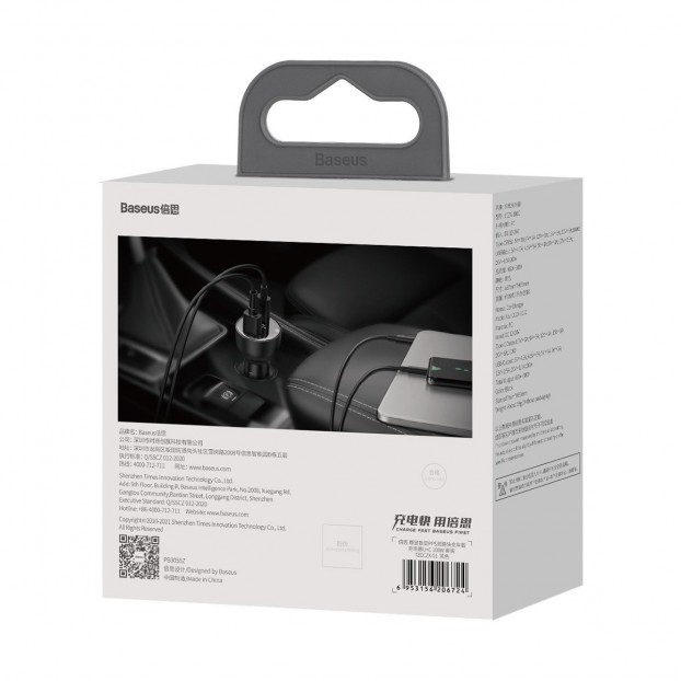 Set Incarcator Auto Baseus Supreme Car Charger 1x USB, 1x USB C, 100W + Cablu USB C - USB C - Negru