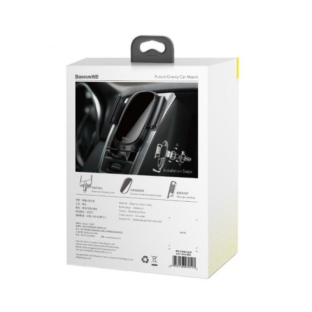 Suport Auto Baseus Future Gravity pentru grila de ventilatie - Negru